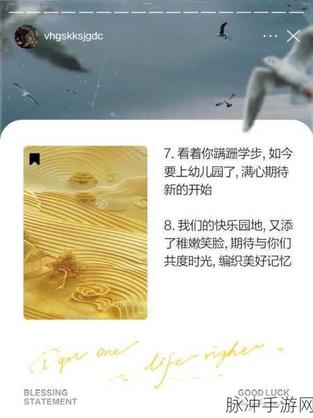 1v2从小开始校园：从小校园启航，探索1v2的成长之路