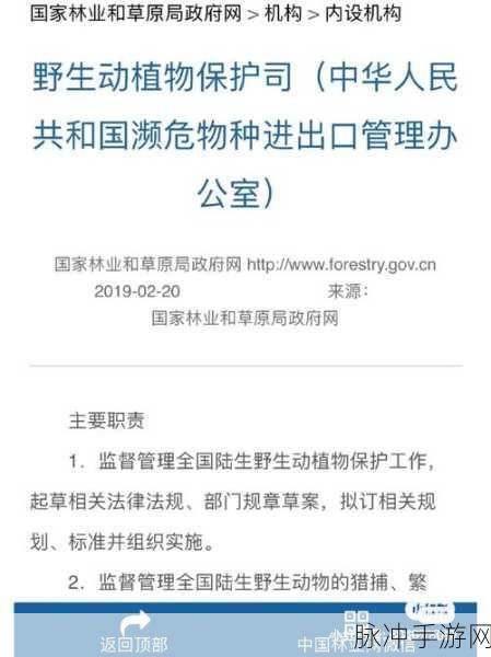 国精产品免亚精一区一区：拓展国家精细化工产品，助力亚太一区发展新机遇