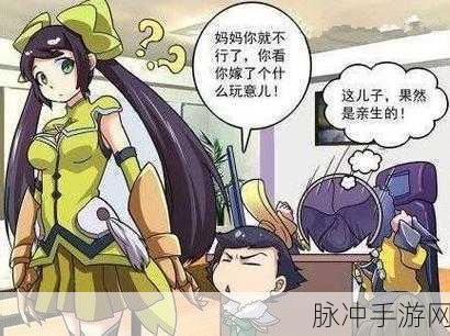 《孙尚香教刘禅写作业》：孙尚香耐心辅导刘禅写作业的幽默故事