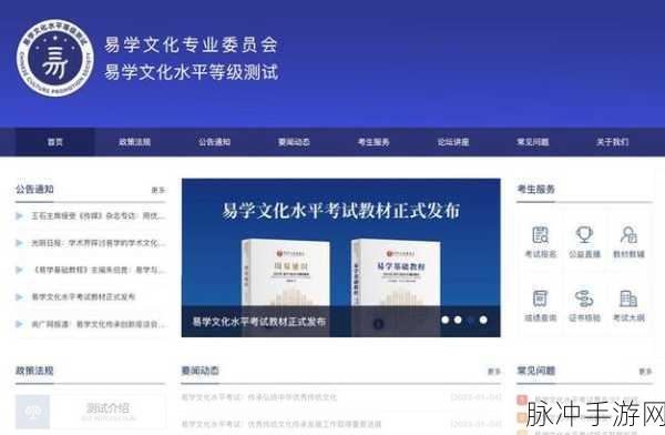 18岁禁网站：探索18岁禁网站背后的文化与社会影响之深远分析