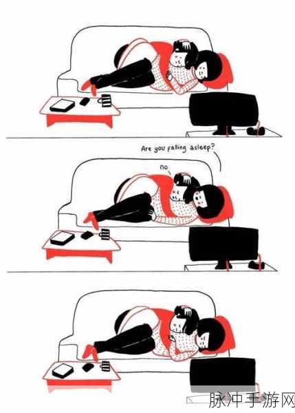 羞羞漫画看：探索羞羞漫画的奇妙世界，感受幽默与情趣的碰撞