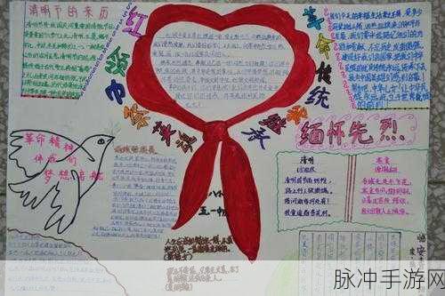 hljfun红领巾瓜报官网往期回顾：回顾hljfun红领巾瓜报精彩内容与活动历程