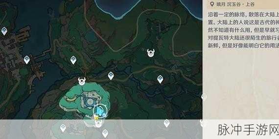 原神沉玉谷旋曜玉帛一百二十四获取全攻略