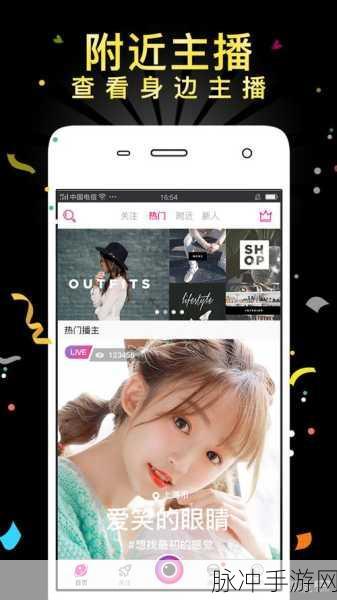 【ぱらだいす天堂中文在线-app下载最新版V6.4.9】http：／／www：ぱらだいす天堂中文在线App下载最新版6.4.9，畅享无限乐趣