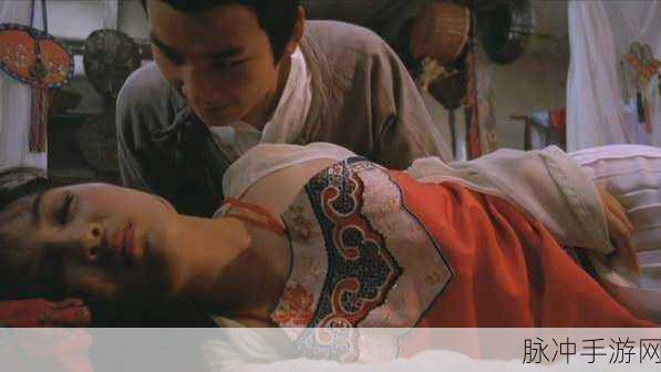 久久久亚洲国码av潘金莲：潘金莲的传奇故事与亚洲国码AV文化探秘