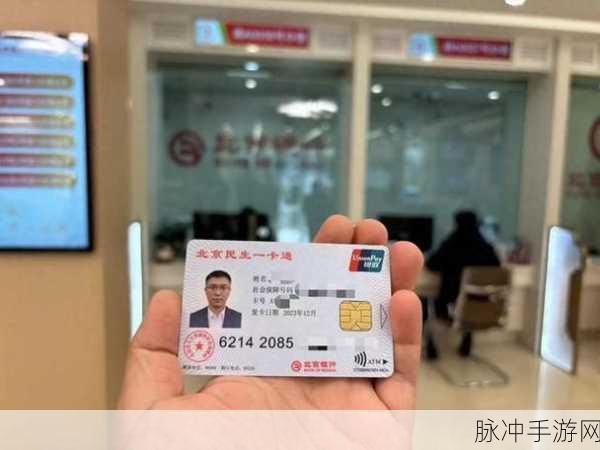 卡一卡二卡三久久：携手共创美好未来：从一卡到三卡的转变与启示