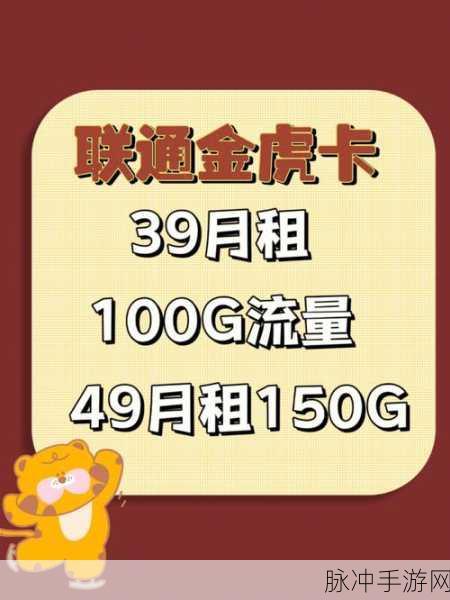 卡一卡二卡三久久：携手共创美好未来：从一卡到三卡的转变与启示
