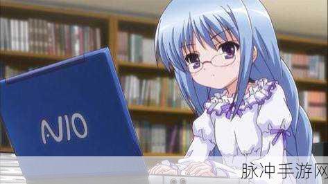 17c一起草+国卢无码动漫：“探索17C与国卢无码动漫的奇妙结合之旅”