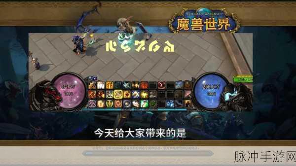 魔兽世界怎么调画质不卡：如何优化《魔兽世界》画质以确保流畅运行的方法