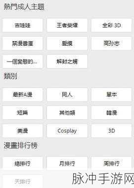 jmcmic2.01.7.0版本下载：下载并拓展jmcmic2.01.7.0版本，体验更多新功能与优化！