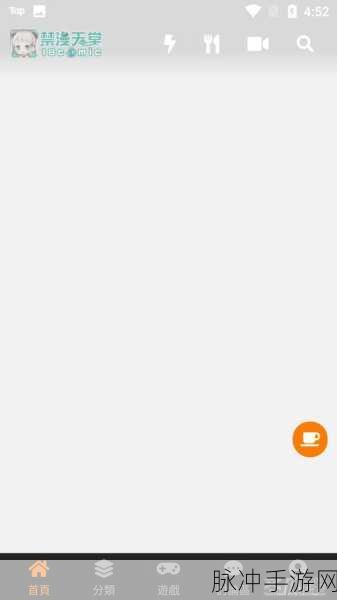 18c.micios.mic 公告：关于18c.micios.mic项目发展的最新公告与信息更新