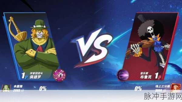 热血航线霍迪琼斯：热血航线：霍迪琼斯的冒险与荣耀之旅