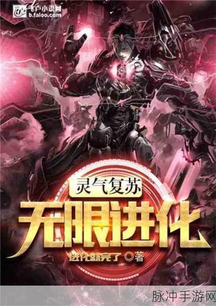 万篇长征-黑料不打烊反差：长征精神与黑料真相的鲜明对比