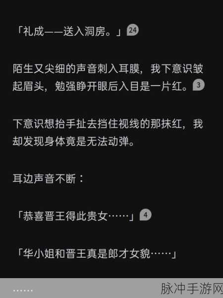 后入网站app：扩展后入网站应用程序，提升用户体验的全新解决方案