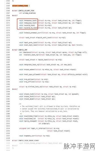linux大小核调度12代：优化Linux大小核调度策略提升12代处理器性能