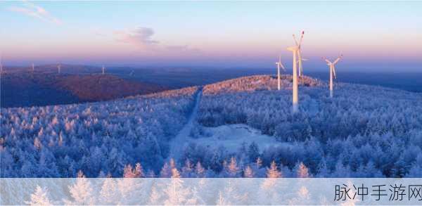 伊春园2024：探索伊春园2024：自然与文化的完美融合之旅