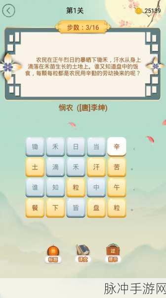 搞机time恶心十分钟不要钱：搞机时间：十分钟内让你恶心但绝不收费的奇妙体验