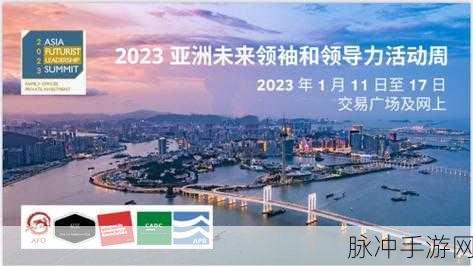 gov.aigo爱国者亚洲：提升爱国情怀，共建和谐美好亚洲未来