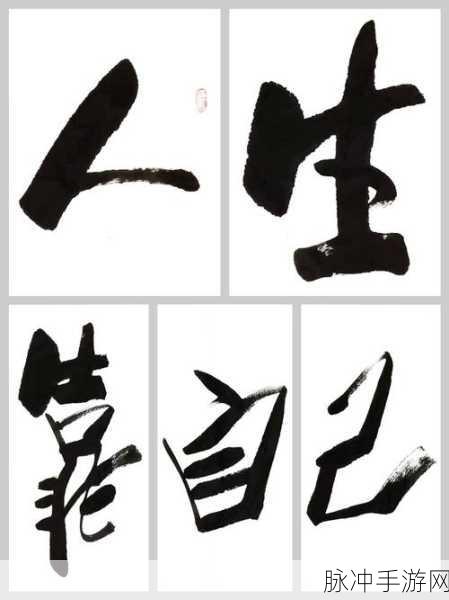 mcy0005沈娜娜：沈娜娜：探索自我与梦想的旅程，展现无限可能。