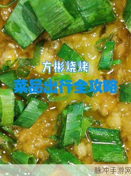 大香煮一品：香气四溢的大香煮一品，滋味无穷尽在舌尖。