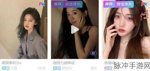 免费国产短视频app软件ios：全面解析免费国产短视频应用，畅享iOS精彩内容