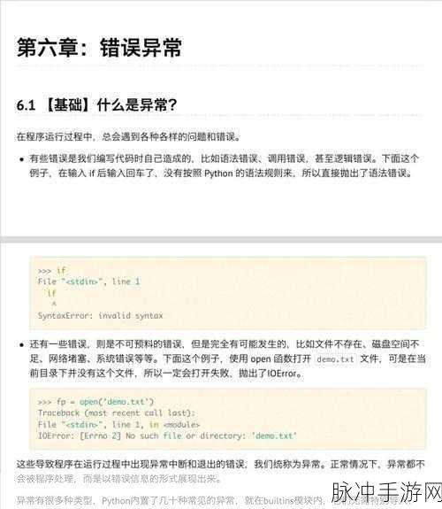 python免费看电影源码：利用Python编写免费电影观看程序的完整指南与实例解析