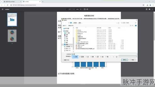 python免费看电影源码：利用Python编写免费电影观看程序的完整指南与实例解析
