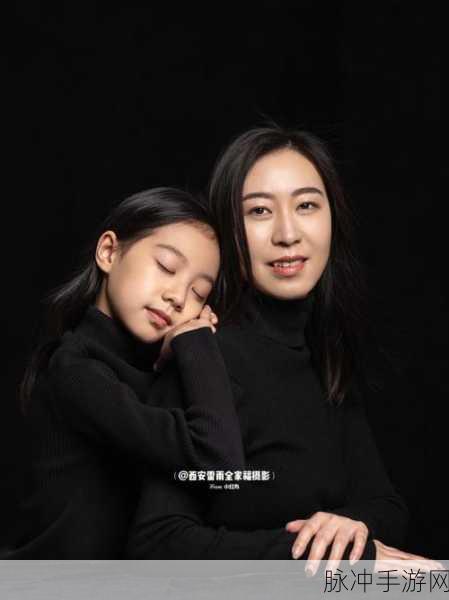 陈述儿子和妈妈干了：母子携手共建美好生活，分享温馨时光与成长经历