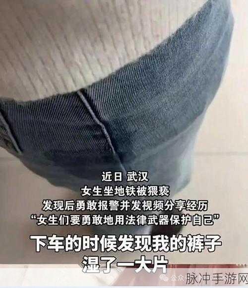 地铁太挤有人顶着怎么防知乎：如何在拥挤地铁中保护自己避免被顶撞？