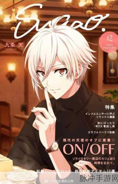 动漫人物捅动漫人物软件：动漫角色联动创作工具：打造你心目中的跨界奇缘