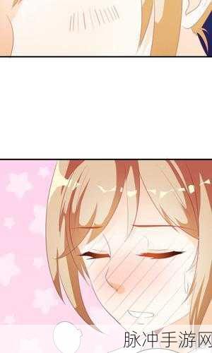 羞羞漫画官方：羞羞漫画官方：畅享轻松幽默的二次元世界