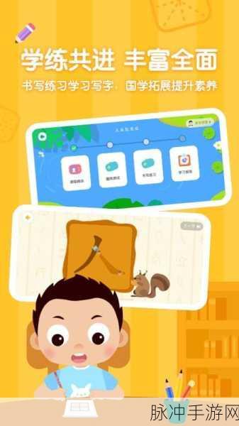 我爱搞-52G.APP.mp4：探索数字世界：我爱搞的52G.APP精彩揭秘与应用分享