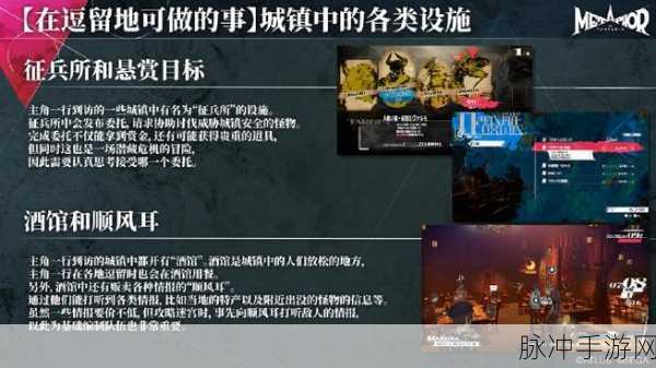 暗喻幻想ReFantazio，配置要求全解析