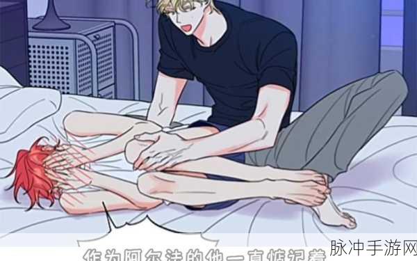 几个alpha共享omega车：1. ＂探索Alpha共享Omega车的未来发展趋势与应用前景