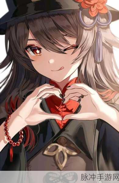 原神胡桃无小内无爱心皮肤：原神胡桃新皮肤：无小内心的爱与梦想