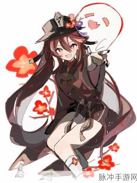 原神胡桃无小内无爱心皮肤：原神胡桃新皮肤：无小内心的爱与梦想