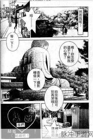 羞羞漫画网站入口樱花：探索羞羞漫画网站入口，畅享樱花绚丽世界！