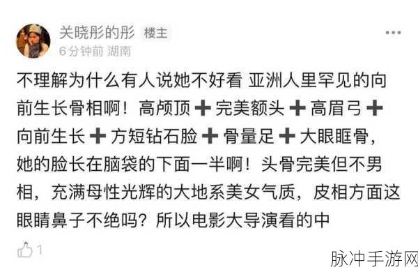 今日吃瓜51网曝：今天吃瓜51网曝：最新消息揭露明星隐私，引发热议！