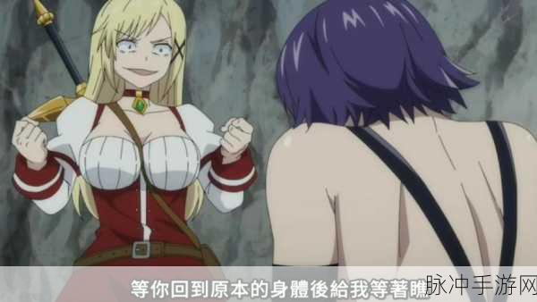 羞羞漫画www.u17.com：探索羞羞漫画的奇幻世界，尽享无限创意与乐趣！