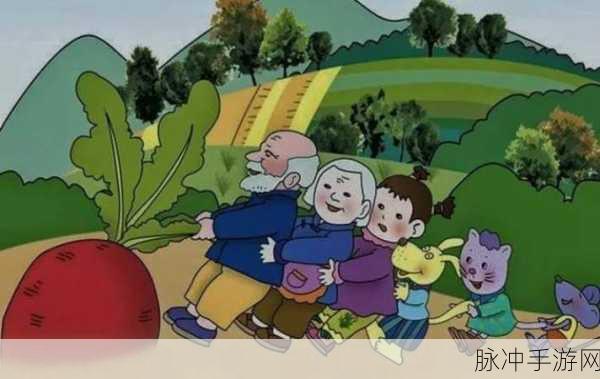 亲嘴拔萝卜原声不带歌词不盖被子摇床：亲吻与拔萝卜的奇妙冒险：不盖被子摇摆床