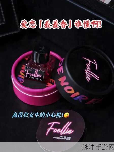 羞羞涩漫：羞涩漫步：在青涩年华中绽放的爱恋故事