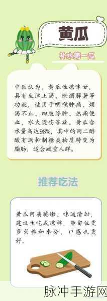 黑料吃瓜 在线观看：拓展黑料吃瓜：最新热闻尽在掌握，快来围观！