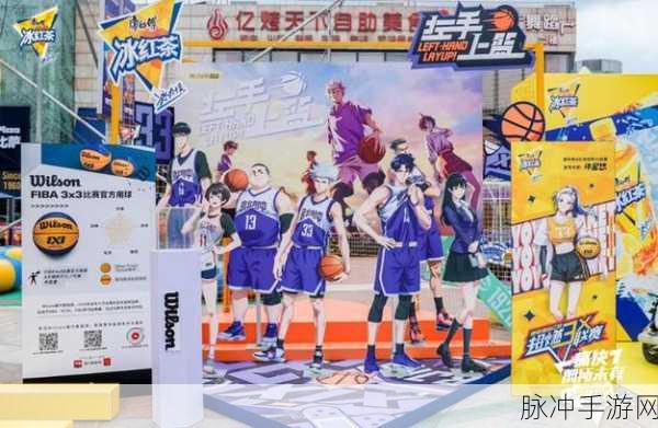 China篮球体育手冲：探索中国篮球运动的新发展与未来趋势