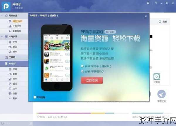 91资源破解：探索91资源破解的奥秘与实用技巧分享