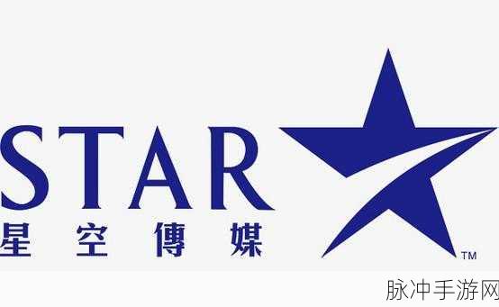 XKtc020星空传媒：探索XKtc020星空传媒的无限可能与创意魅力。