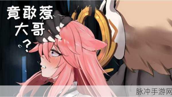 八重神子被丘丘人抓去繁殖后代的：八重神子被丘丘人掳走，命运交织的奇幻冒险