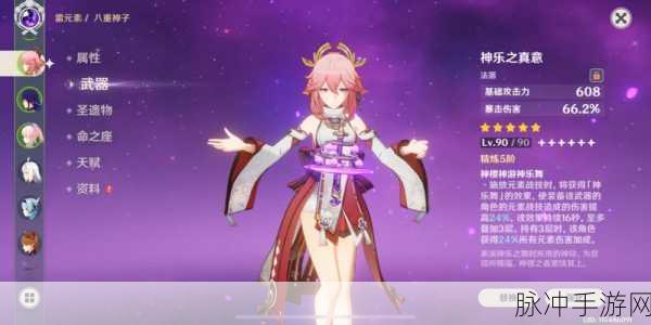 八重神子被丘丘人抓去繁殖后代的：八重神子被丘丘人掳走，命运交织的奇幻冒险