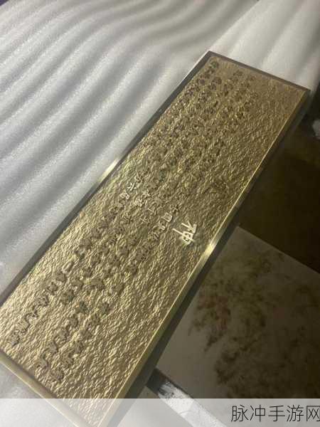 铜铜铜铜铜铜～好深啊铜铜铜：深度探讨铜的特性与应用，揭示其在现代科技中的重要角色