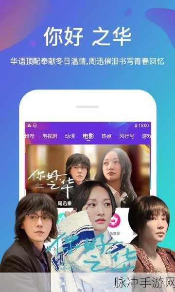 青娱乐青青草视觉盛宴：探索青娱乐青青草：视觉盛宴与创意无限的精彩世界