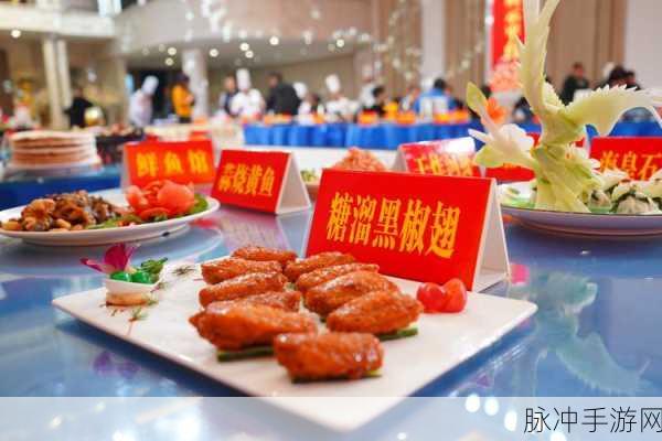 公与淑厨房激战：公与淑厨房激战：厨艺比拼引发的美食盛宴